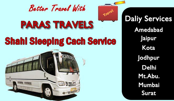 Paras Travels | Tour Operators in Udaipur | Best Travel Agencies in Udaipur
